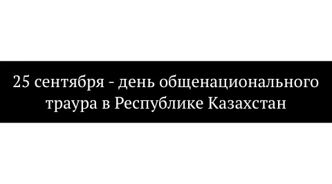 Баннер под меню (мобильный)