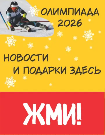 Реклама в сайдбаре