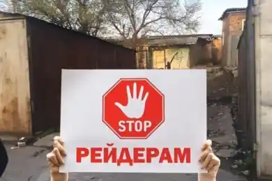 Депутаты разработали законопроект для защиты предпринимателей Казахстана от рейдерства