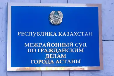 Суд в. отношении сына Болата Назарбаева - что ответили в Генпрокуратуре Казахстана  