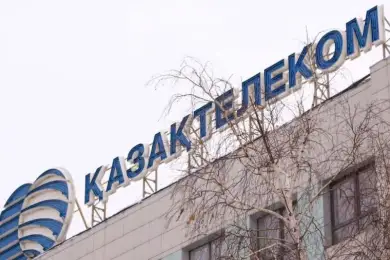 Террористы пытались захватить офисы группы компаний «Казахтелеком» 