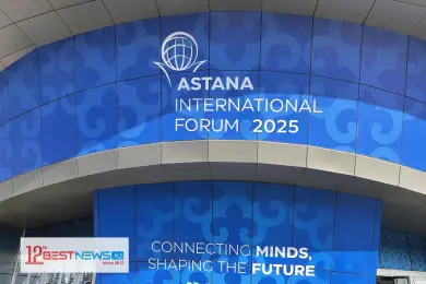 В столице Казахстана открывается Astana Intenational Forum 