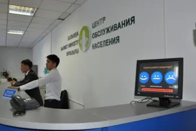 Как будут работать ЦОНы и СпецЦОНы в связи с празднованием Курбан Айт 