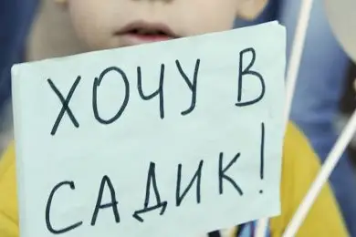В Казахстане изменились правила очередности за местами в детсадах 