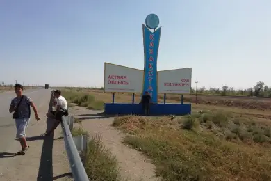 Что хотят построить и открыть в Актюбинской области до 2025 года 