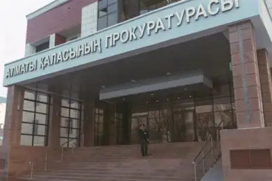 Прокуратура проверяет ДЧС Алматы после землетрясений 