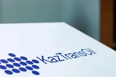 «КазТрансОйл» выплатит дивиденды на 15,4 млрд тенге 