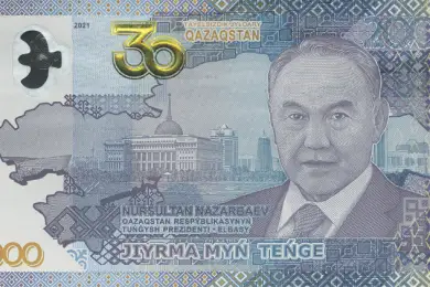 В Казахстане выпустили банкноту с изображением Елбасы, тираж 3 млн   