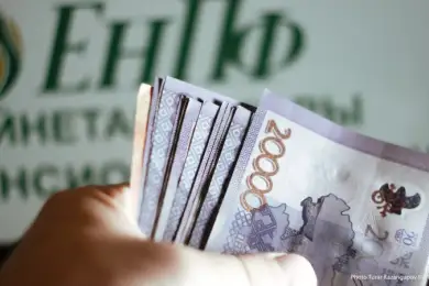 Нацбанк Казахстана занял фонду «Самрук-Казына» и «Байтереку» 173 млрд тенге из ЕНПФ 