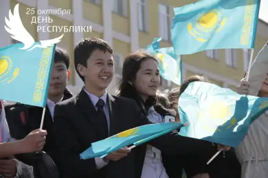 День Республики отмечают в Казахстане 
