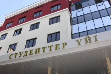 "Всех не обеспечить": в Казахстане для студентов без места в общежитиях открыли горячую линию 