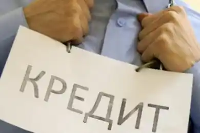 В Мажилисе предложили начать кредитную амнистию и обложить налогами физлиц и бизнес