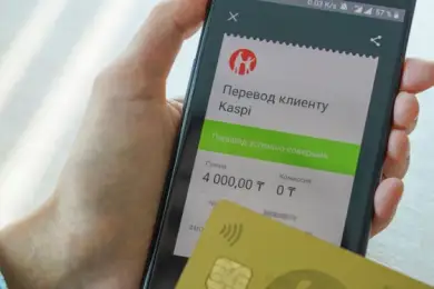 Министр финансов Казахстана назвал мобильные переводы, не облагающиеся налогами 