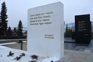 Где и как построили в Алматы мемориал «Тағзым» - фото 