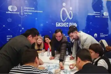 IT-конференция «Бизнес-день» от Дирекции информационных систем