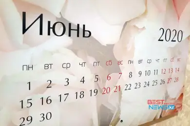 Два праздника в июле: сколько дней отдохнут казахстанцы 