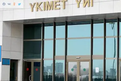 В Правительстве Казахстана пройдет заседание без присутствия СМИ 