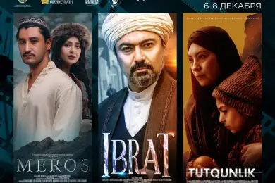 В Нур-Султане откроются Дни культуры узбекского кино 
