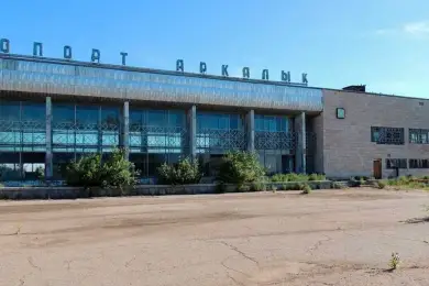 Восстановление аэропорта в Аркалыке начнется в 2025 году 