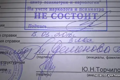 Нервы - в онлайн: в Казахстане отменят бумажные справки из психдиспансера для водителей