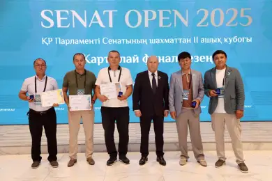 В Туркестане прошёл первый полуфинал II Открытого кубка «Senat Open» 