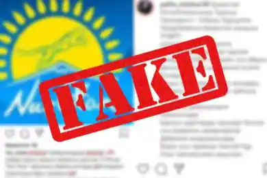 #NurOtan предупредил о фейковых партийных аккаунтах
