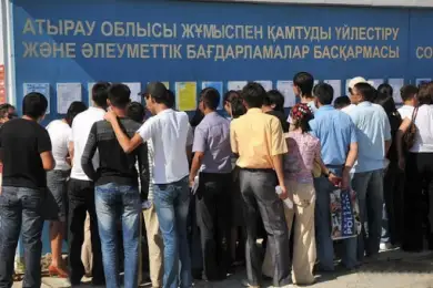 Сколько казахстанцев могут потерять работу во время новой волны COVID19 - прогноз Минтруда 