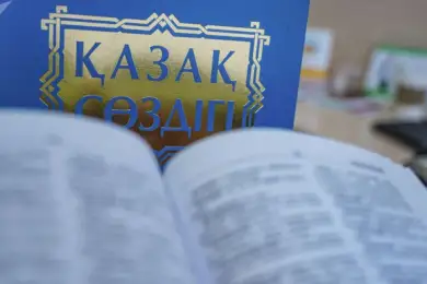 Президент Казахстана высказался о статусе казахского и русского языках 