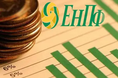 В ЕНПФ остаются бесхозными накопления на 37 млрд тенге 