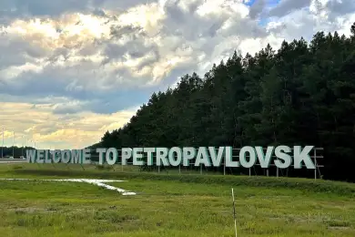 Будет ли Петропавловск переименован в Кызылжар 