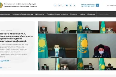 На сайте Премьер-Министра Казахстана выполнили редизайн 
