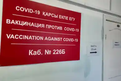 Утверждены новые правила ревакцинации – постановление Минздрава РК