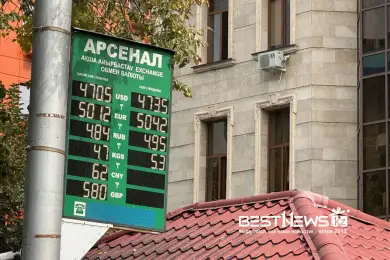  На бирже доллар перевалил за 470 тенге 