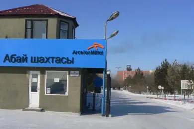 Отчёт о причинах ЧП на шахте "Абайская" - смотрите LIVE МЧС Казахстана 