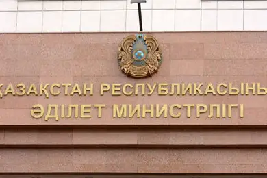 Новая партия «Respublica» не зарегистрирована в Казахстане - Минюст 