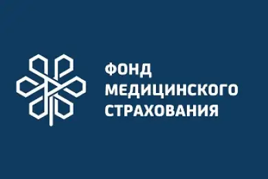 Все филиалы Фонда социального медицинского страхования Казахстана ждёт аудит - Годунова 