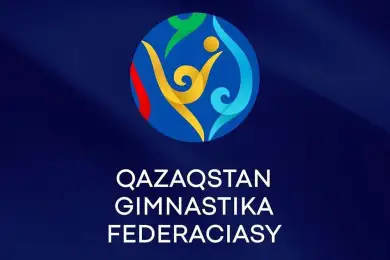 Казахстанская федерация гимнастики провела ребрендинг - фото 