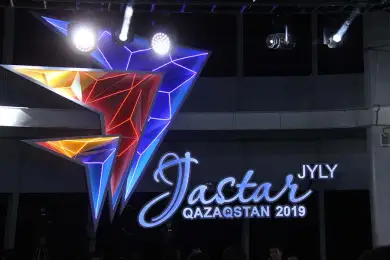 Президент Казахстана принимает участие в церемонии закрытия Года молодёжи