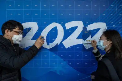 Расписание зимней Олимпиады 2022 в Пекине 