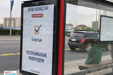 Цифра дня: проведение референдума в Казахстане потребует 16 млрд тенге 