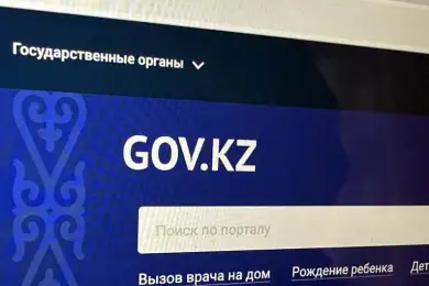 Почему сайты госорганов Казахстана были временно недоступны 