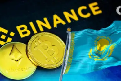 Binance Kazakhstan получила одобрение на полную регуляторную лицензию 