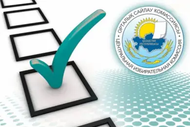 В Казахстане названа дата для начала предвыборной агитации 