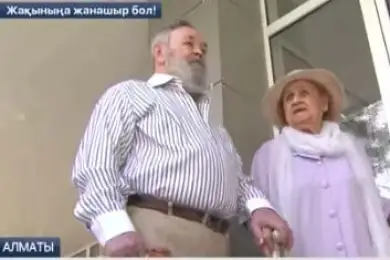 Ему - 85, ей - 96: уникальная пара поженилась в Алматы. Видео  