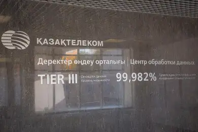 «Казахтелеком» предоставляет 50% скидку на услуги «Виртуальный хостинг» и «VPS» 
