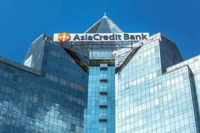 "AsiaCredit Bank" лишили банковской лицензии 