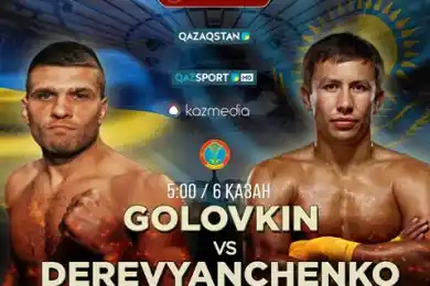 В Нур-Султане пройдет публичный показ боя Головкин-Деревянченко