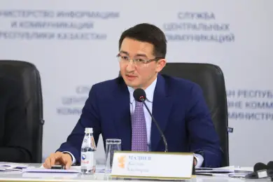 Подешевеет ли в Казахстане Интернет – ответ главы МЦРИАП РК Жаслана Мадиева 