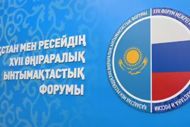 Токаев и Путин откроют казахстанско-российский форум 