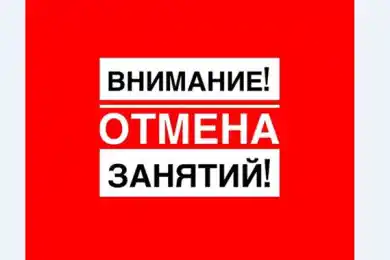 В Нур-Султане отменили уроки для учащихся второй смены